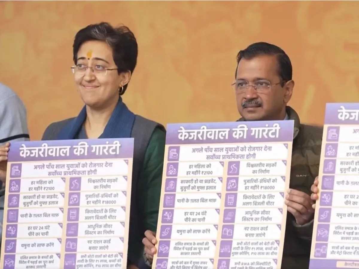 दिल्ली विधानसभा चुनाव के लिए आप ने जारी की अरविंद केजरीवाल की 15 गारंटी